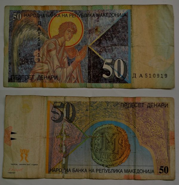 bancnota 50 denari 2007 Republica Macedonia